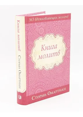 НОВЫЕ Христианские духовные книги(в описании подробно): 150 грн. - Книги /  журналы Киев на Olx картинки