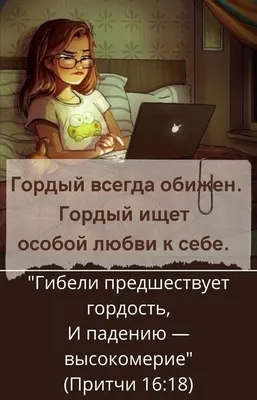 Идеи на тему «ХРИСТИАНСКИЕ КАРТИНКИ» (600) в 2023 г | христианские картинки,  христианские цитаты, библейские цитаты картинки