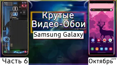 🖼 КРУТЫЕ ВИДЕО ОБОИ #7 | Живые Обои для Android - YouTube картинки