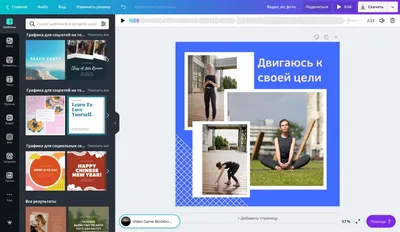 Создайте видео из фото онлайн бесплатно с помощью конструктора Canva картинки