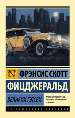 10 культовых романов о любви, которые растрогают тебя до слез | theGirl картинки