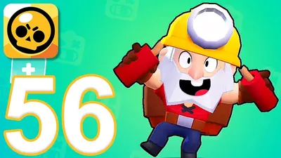 Brawl Stars: Dynamike – Руководство бойца - appgemeinde картинки