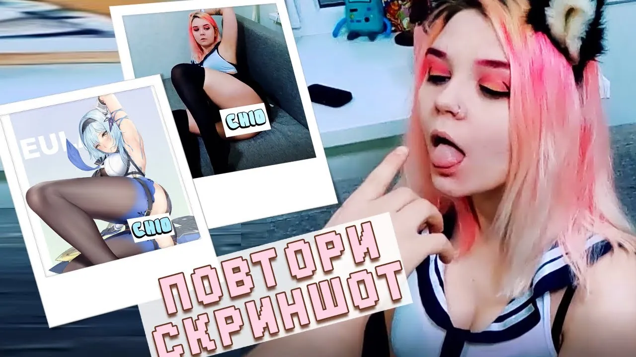 Chio Yam Слив Фото
