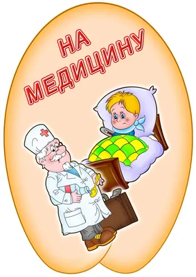 Пин на доске Разное картинки