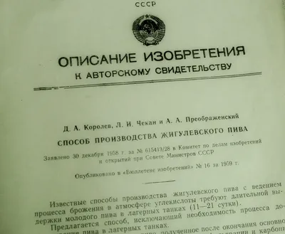 В Самаре последователи Альфреда фон Вакано расскажут о секретах  производства пенного | СОВА - главные новости Самары картинки