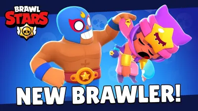 Обновление Brawl Stars приносит нового бойца и 2 новых режима картинки