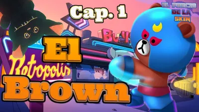 😰EL PRECIO DE LA SKIN (El Brown) - El Primo de un Oso - Por Firerman - YouTube картинки