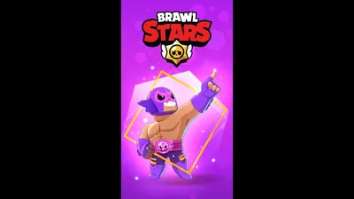 Jogando Com A Galera (Brawl Stars) - YouTube картинки