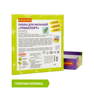 Лэпбук “Моя родина Саха (Якутия)” – Психологическое зеркало и тИГРотека картинки