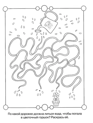 РАЗВИТИЕ РЕБЕНКА: Ребусы и Головоломки для Детей | Карточка с заданием,  Ребусы, Лабиринт картинки