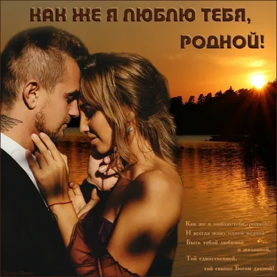 НЕ ЛЕЧИТ ВРЕМЯ .....ОБМАН ~ Плейкасты ~ Beesona.Ru картинки