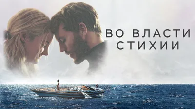 Тихая гавань (фильм, 2013) — смотреть онлайн в хорошем качестве Full HD  (1080) или HD (720) картинки