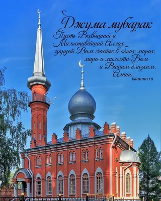 ИИК Ислам в Нижнем Новгороде The Islam in Nizhniy Novgorod Islamic  Information Channel картинки