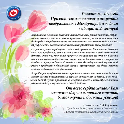 Поздравления картинки