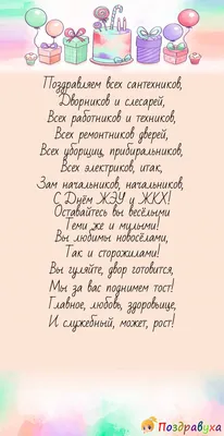 Мэр Омска поздравил сотрудников «Тепловой компании» с днём работников ЖКХ |  ЖКХ | АиФ Омск картинки