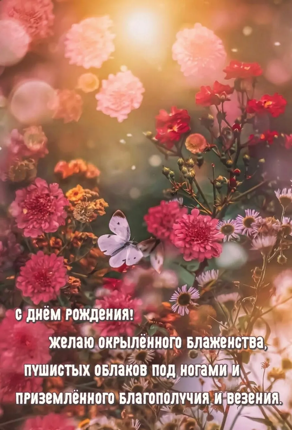 С днем рождения необычные картинка #547241 - Красивые открытки c Днем ...