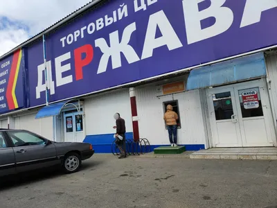 Фото: Сбербанк, банкомат, пер. Буйнакского, 3, Ставрополь — Яндекс Карты картинки