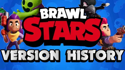 Version History | Brawl Stars Wiki | Fandom картинки