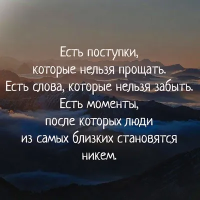 Картинки про жизнь со смыслом и надписью (64 лучших фото) картинки