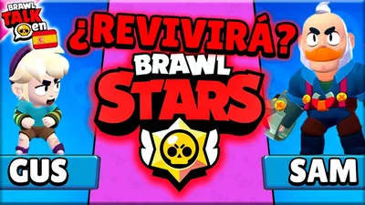 Todo SOBRE GUS за 5 МИНУТ!! 👀⏰ Краткий обзор нового бойца Brawl Stars — YouTube картинки