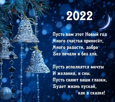 Картинка: Пусть Вам этот Новый год много счастья принесёт картинки