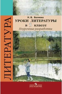 Calaméo - Изобразительная деятельность в детском саду. Подготовительная  группа Лыкова. картинки