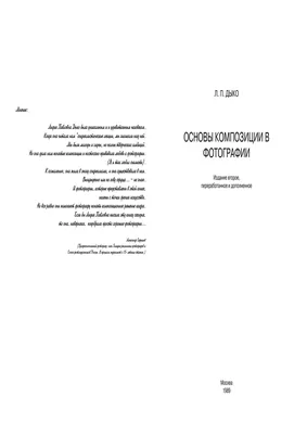 Calaméo - Международная научно-практическая конференция «Сотрудничество  детских библиотек и ДОУ: новые практики и инновационные формы работы по  приобщению дошкольников к народным традициям» картинки