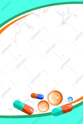Простой рекламный фон капсульной таблетки | Фон PSD Бесплатная загрузка -  Pikbest картинки