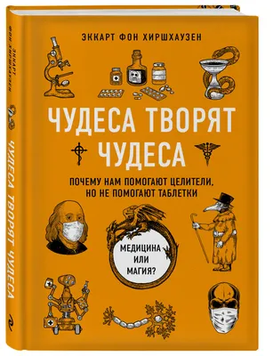 Книга \ картинки