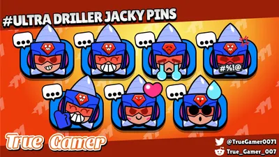 TrueGamer007™ в Твиттере: \"#BrawlStars #BrawlerPins #UltraDrillerJacky \"Что...Это...Дрель... Это было?!\" Ultra Driller Jacky Pins 🔥🔥. (Количество скинов - 51/108). https://t.co/mWv6kEZG2j\" / Твиттер картинки