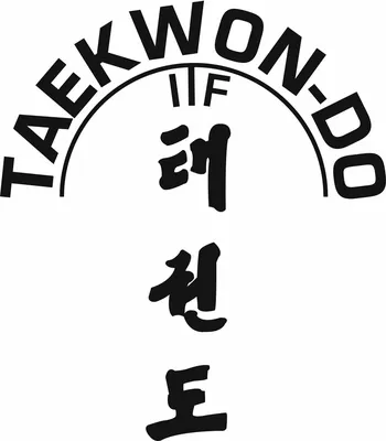 International Taekwondo Federation | Taekwondo, Taekwondo tattoo, Taekwondo  quotes картинки