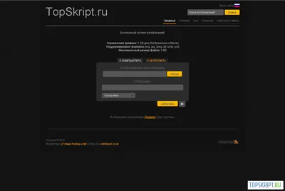 CF Image Hosting Script 1.6.5 rus (by Templates) » Всё для вебмастера,  создания и раскрутки сайта. Скачать скрипты, шаблоны, модули для XenForo,  WordPress, OpenCart, DLE, PrestaShop, Joomla и др. картинки