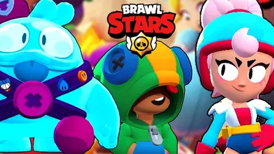 Список уровней Brawl Stars: лучшие бойцы декабря 2022 года — Чарли ИНТЕЛ картинки