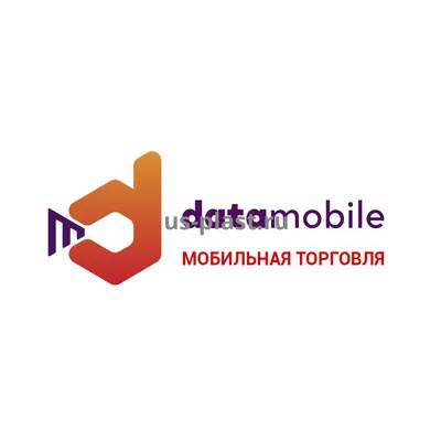 DataMobile Мобильная Торговля (подписка на 6 месяцев) - купить в Москве,  цены в интернет магазине U.S. PLAST картинки