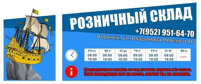 купить спортивное питание Воронеж аптека витамины протеин и другие товары картинки