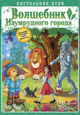 Игра \ картинки
