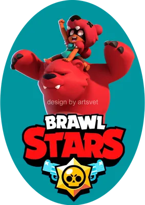 Тканинная наклейка на одяг "А5" (1шт) Brawl Stars Nita (Бравл Старс Ніта) Розноцветный TNB26BA5 – низкие цены, кредит, оплата частями в інтернет-магазине ROZETKA | Купите в Украине: Киев, Харьков, Днепр, Одесса, Запорожье, картинки