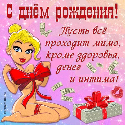 открытки с пожеланиями здоровья мужчине бесплатно с днем рождения картинки