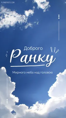 Доброго ранку картинки та оригінальні листівки картинки