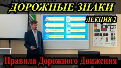 Пдд подробное описание. Дорожные знаки и их значение картинки