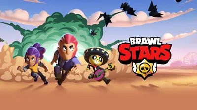 Скачать бегущее трио в Brawl Stars обои картинки