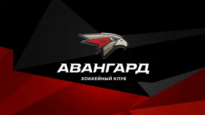 Обои для рабочего стола логотип, эмблема - ХК «Авангард» картинки