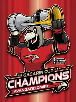 Avangard Omsk: 2021 KHL Yuri Gagarin Cup Champions | Спорт картинки