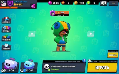 История Леона | Wiki | |Brawl Stars| [RU] Amino картинки