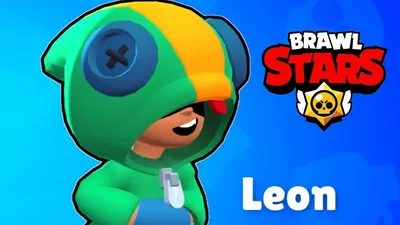 Леон в Brawl Stars — гайд по персонажу | PLAYER ONE картинки