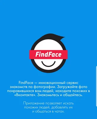 Поиск человека в VK по фотографии | Пикабу картинки