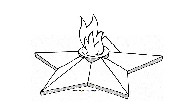 Вечный огонь шаблон для вырезания из бумаги на 9 мая. - Блог для  саморазвития картинки