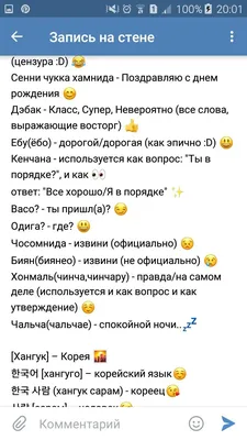 Приятные слова парню своими словами. Красивые слова в прозе, смс,  поздравления, комплименты картинки