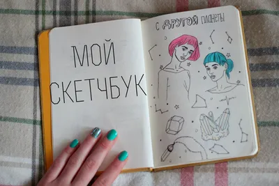 Классные рисунки для срисовки: для девочек, фото ♥ Рисунки карандашом  поэтапно картинки