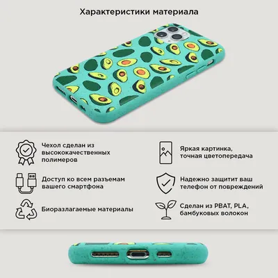 Эко-чехол для iPhone X (10) с принтом «Приветствие Диппера» — купить в  интернет-магазине Case Place картинки